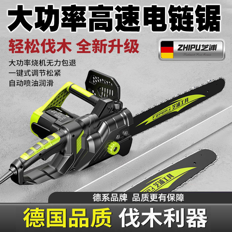 Zhipu Electric Chain Saw Household 220v Handheld 12 Inch Electric According To Cut Saw Wood Home Saw Tree Cheese Blogging Electric Drama