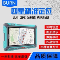 Boen G20 high-precision GPS mu meter Intelligent Vehicle large screen four-star positioning Harvester tractor meter mu