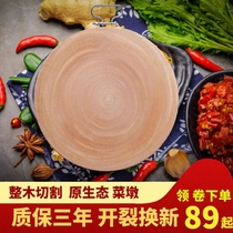 New teak wood cutting board round cutting board whole wood meat Pier kitchen Hotel chopping free maintenance