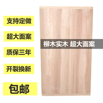 Support custom-made pe and panel rolling panel cutting board chopping board commercial large chopping board