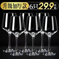 Wine glasses set household European glass wine glasses Decanter wine set high color value 6 glasses