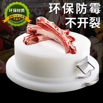 Round plastic vegetable Pier cutting board chopping board chopping board chopping board chopping board chopping board antibacterial mildew and cracking thickening