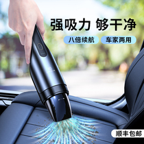  Car vacuum cleaner High-power car wireless charging car handheld mini small household large suction multi-function