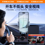 Элитный универсальный держатель для телефона для навигатора, фиксаторы в комплекте, новая коллекция