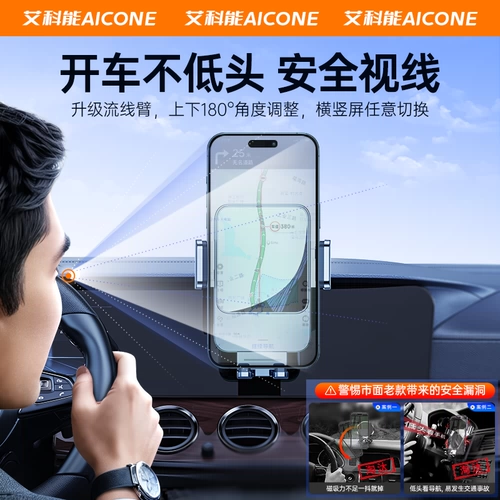 Элитный универсальный держатель для телефона для навигатора, фиксаторы в комплекте, новая коллекция