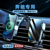 Mercedes -Benz Special C -Class GLCE300L/C260L украшение a -class s -class gla200/glb cracket автомобиля