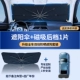 [Umbrella+1 Pack] Сильная затенение ★ Во второй установке ★ он не влияет на отверстие окна