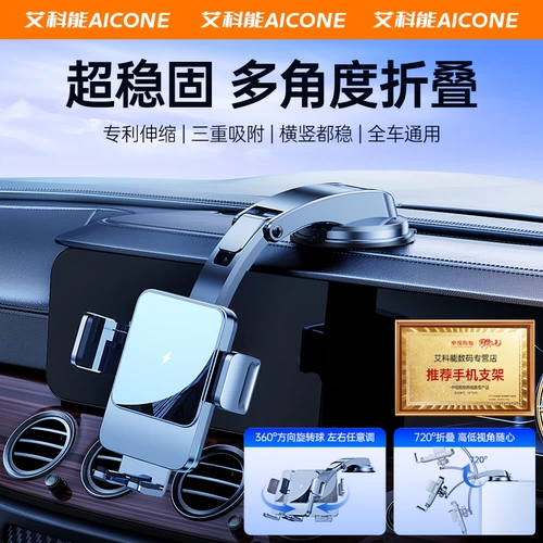 Элитный универсальный держатель для телефона для навигатора, фиксаторы в комплекте, новая коллекция