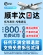 [Фавориты+покупка] SF Express на следующий день ★ Гарантия на всю жизнь ★ Бесплатная новая замена