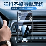 Держатель для телефона для навигатора, индукционная трубка, новая коллекция, фиксаторы в комплекте