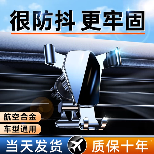 Держатель для телефона для навигатора, индукционная трубка, новая коллекция, фиксаторы в комплекте