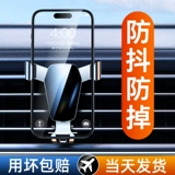 Держатель для телефона для навигатора, индукционная трубка, новая коллекция, фиксаторы в комплекте