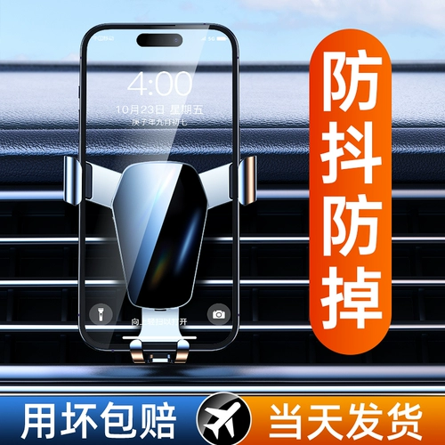 Держатель для телефона для навигатора, индукционная трубка, новая коллекция, фиксаторы в комплекте