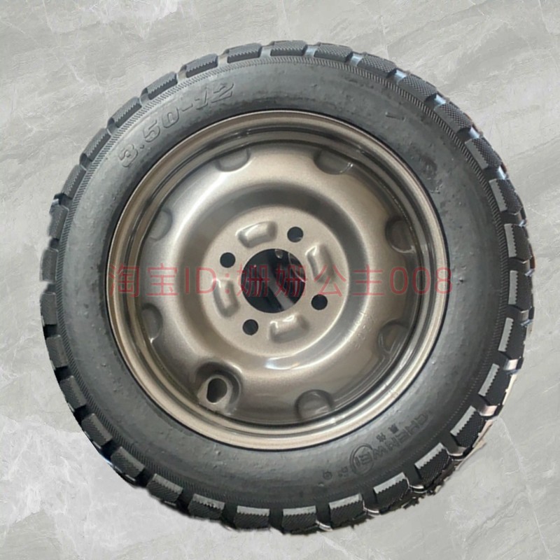 Solid Tire 3 50-12 Electric Tricycle Free Tire Electric Bottle Car Tire Express Car Full Rubber Wheels-Taobao
