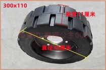 300x110300x100 solid tire thick steel plate industrial caster drum screen 6 hole flange integrated anti-skid wheel