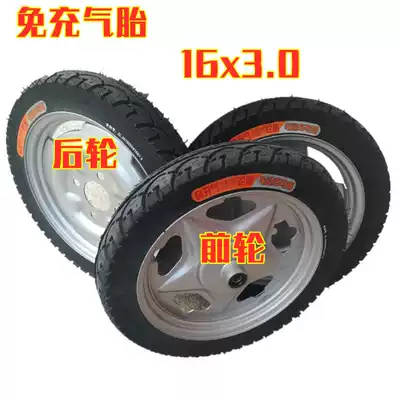 Electric tricycle car solid tire 16x3 0 Tricycle inflatable-free tire Load take-out anti-tie tire Solid tire