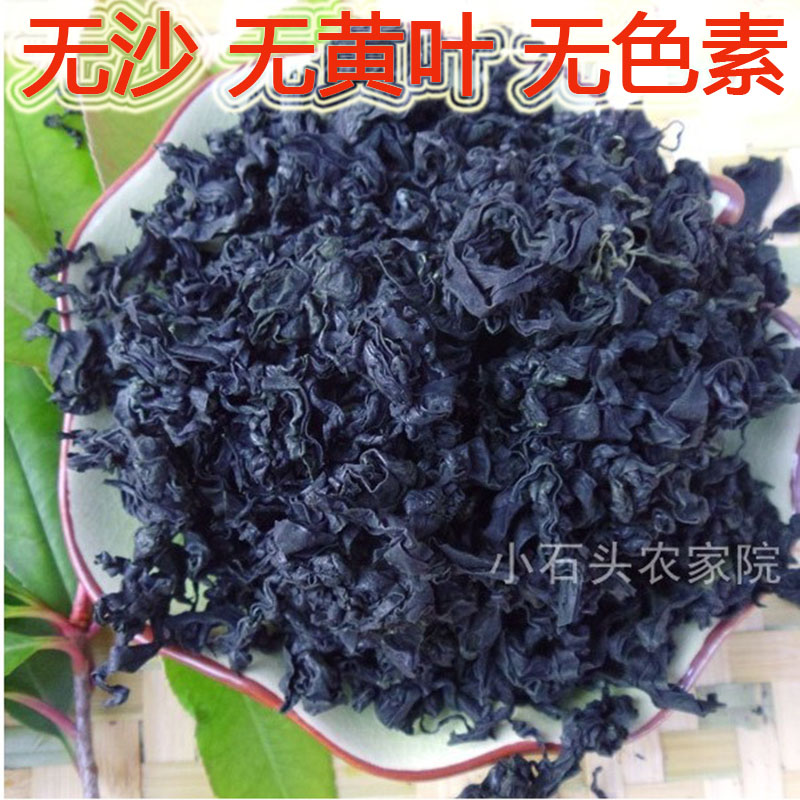 Dress with vegetable dry cargo sea Agaric Sea Bud Sea Cabbage Kelp Nepotism Seaweed 250g No Sand Free Washing Seaweed Salad