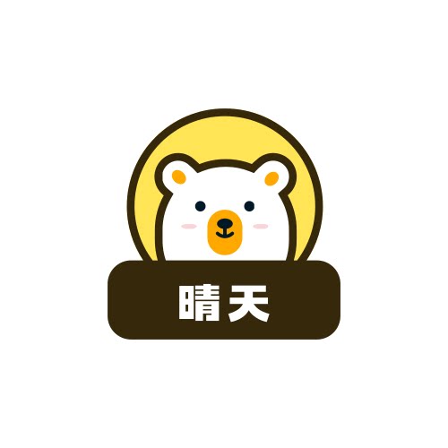 晴天宠物用品