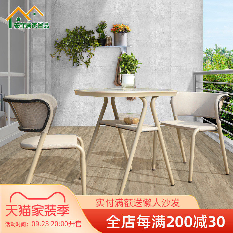 Balcony tea table and chair combination balcony small table and chair outdoor outdoor patio courtyard modern minimalist leisure net red table and chair