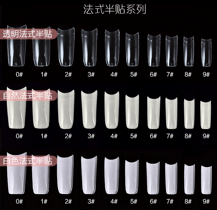 包邮500片韩标美甲光疗甲片假指甲贴片甲油胶指甲练习甲片送胶水