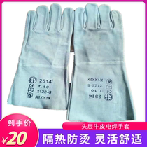 Welding gloves Cowhide high temperature fire line long cowhide welder welding gloves Labor insurance thickened insulation and cotton