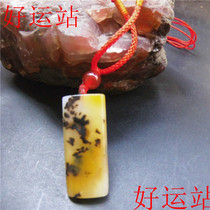 New Promotional Huanglong Jade Raw Stone Water Grass Sliced Pictographic Landscape Pendant Jade Pendant Yellow Waxstone Pendant Neck Ornament