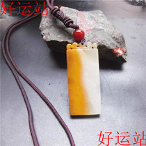 New promotional yellow dragon jade water grass pictographic landscape film pendant jade men and women pendant yellow wax stone neck ornaments jade plaque