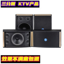 10 inch 12 inch professional KTV subwoofer hi-singing speaker cinema three-frequency conference card pack audio set