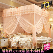 Encryption heightened princess wind square top floor-to-ceiling mosquito net household bed mantle 1 35m1 8m single yarn without bracket