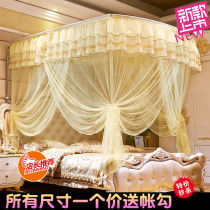 Thickened and thickened fishing rod telescopic mosquito net U-shaped encrypted floor-to-ceiling yarn stainless steel 1 35m1 8 household double