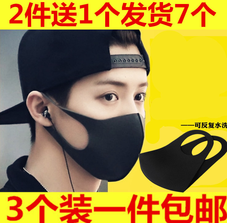 3 Clothing Sunscreen Ice Silk Mask Women Anti UV Summer Thin male tides Male Tide Personality Stars Same