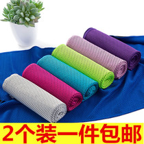 2 packs of cold sports towels sweat-absorbing gym cold towels rapid cooling sweat towels Quick-drying sweat-wiping running