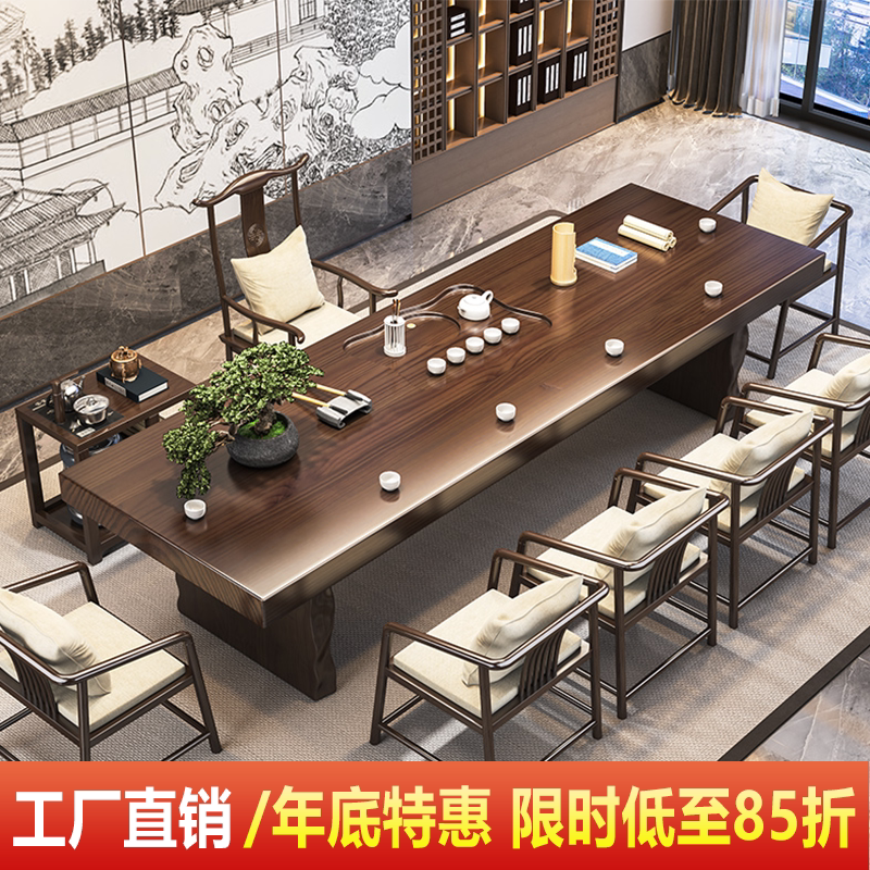 实木茶桌新中式高端办公室茶台:轻奢大板泡茶桌椅组合,打造雅致办公空间🌟-茶几-淘宝百科网