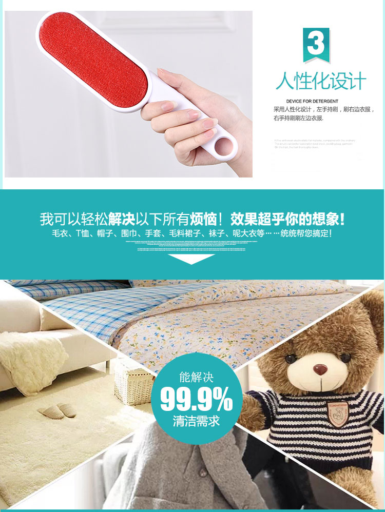 Đặc biệt hàng ngày bàn chải tẩy lông bàn chải len bụi bàn chải dính vào quần áo cashmere bàn chải khô làm sạch hai mặt tĩnh - Hệ thống giá giặt máy cạo lông xù quần áo