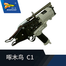 Woodpecker pneumatic gun C1 C2 C3 PFC50 C130L C gun mattress gabion Net special buckle nail gun