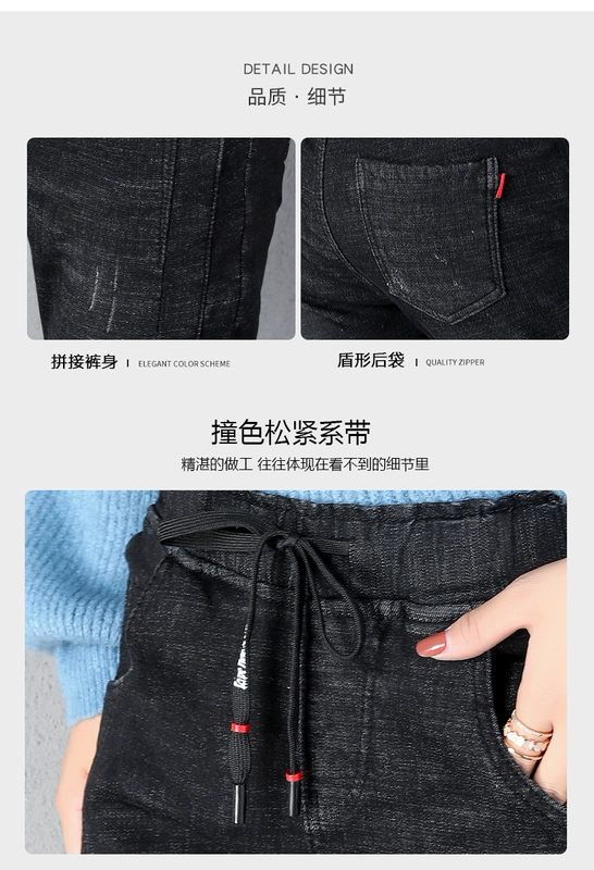 2018 thu đông mới quần jeans nữ thun co giãn thường giản dị cộng với quần nhung dày làm hậu cung cao eo - Quần jean