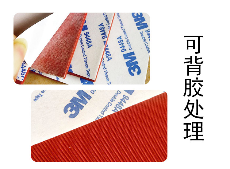 Self - adhesive foaming plate Silicone foam plate Thermal transfer silicone plate Hot - printing plate Red foaming plate Silicone pad