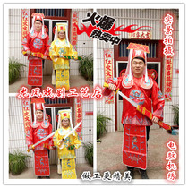 Dynasty Mahan Zhang Long Zhaohu Drama Wooden Sabre Costume Performance Clothes Tolerance Yard Team Head Mat Full Set