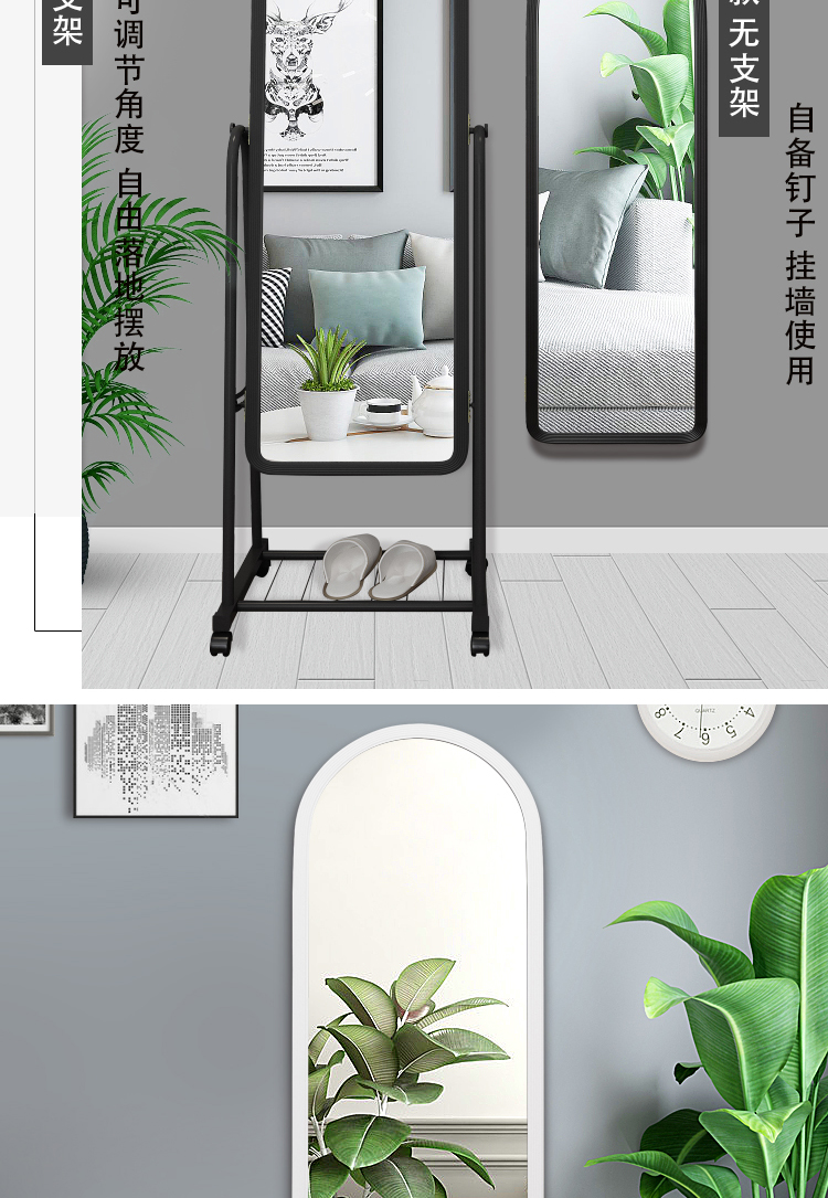 Gương chiều dài đầy đủ gương gương ký túc xá treo tường gương phòng tắm gương phòng ngủ lớn gương cửa hàng quần áo gương gương thay đồ nhà - Gương gương nhà vệ sinh đẹp