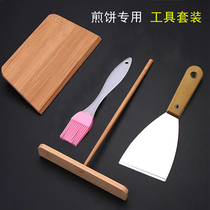 Pancake fruit tool paving artifact bamboo dragonfly shave pancake egg cake hand-grabbed cake shovel household scraper