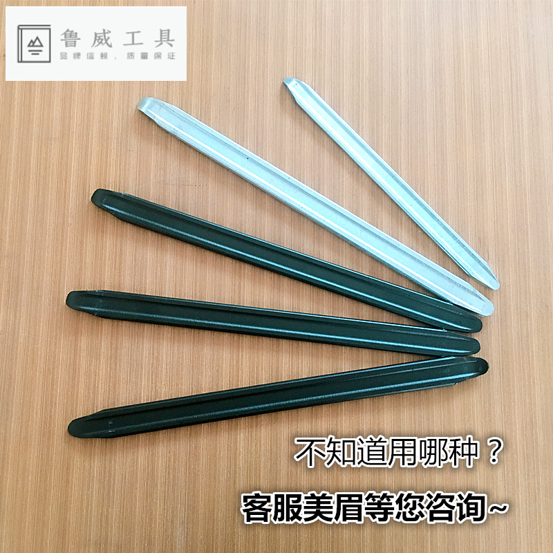 Tire repair Car tire removal crowbar crowbar Tire rocker tire pick crowbar tool crowbar for tire pick