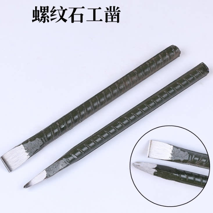 凿子大揭秘：从手工扁凿到尖凿，如何选择你的完美凿石工具？-石工凿-淘宝百科网
