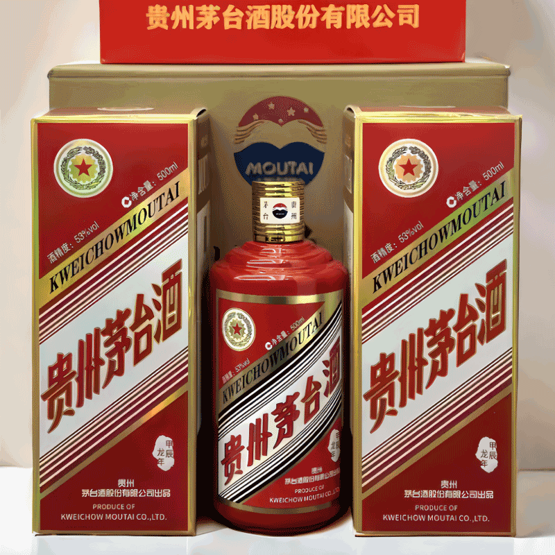 New store opening] New Guiyang Aged Wine 500mlx6 Wine Bottle Set Reception Gift Luxury h
