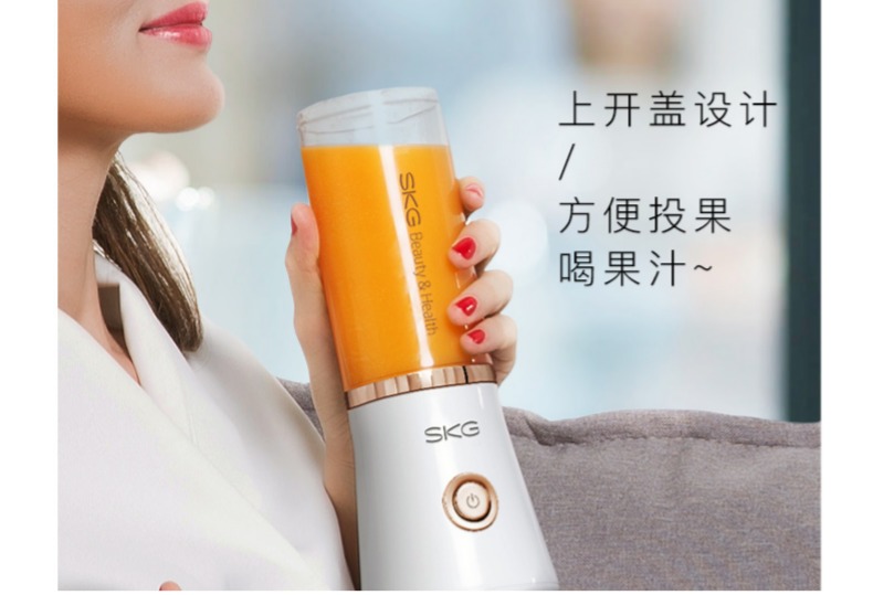 máy ép hoa quả cầm tay sharp Máy ép trái cây cầm tay SKG 1291 có thể sạc lại nhà máy trái cây và rau quả mini đa chức năng máy ép chậm bosch