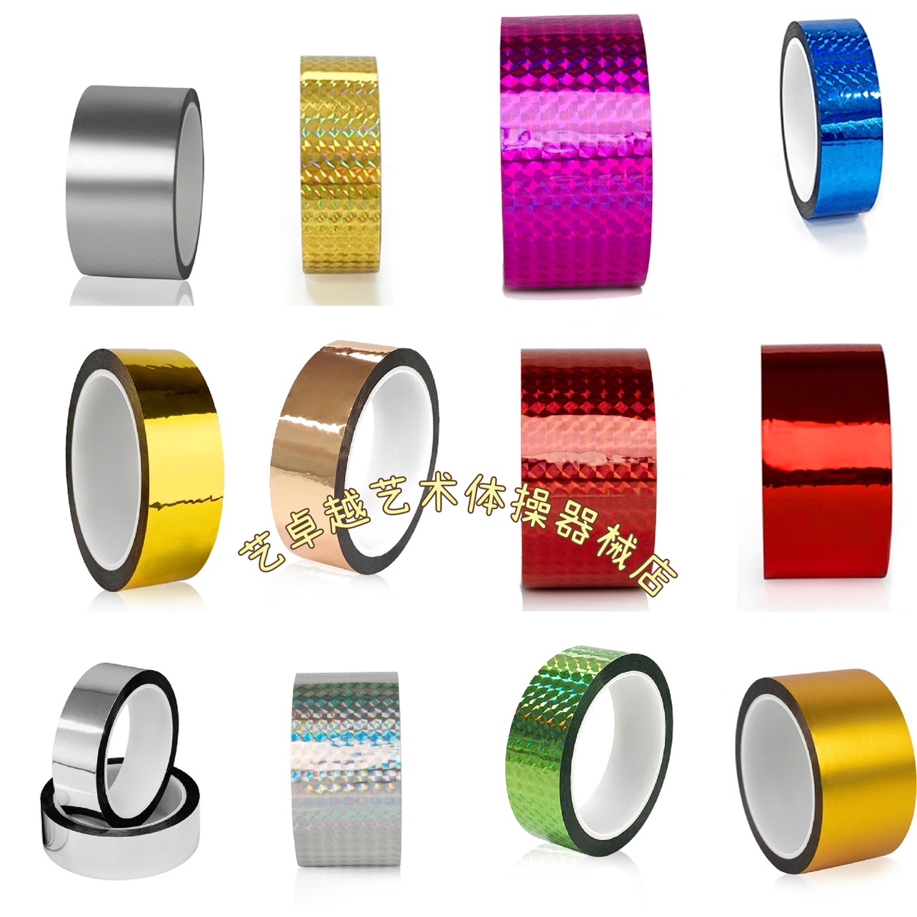 (Spot) Art Excellence Domestic Series Art Gymnastics Laser Tangle Stalking Adhesive Paper Adhesive Tapes Decorative Adhesive Tapes-Taobao