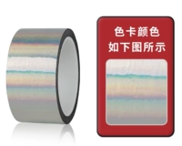 Матовое лазерное серебро [длиной 1,5 см в длину]