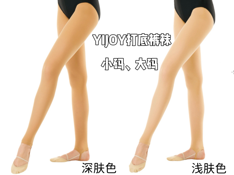 Yijoy Artistic Gymnastics Tights Skin Color Competition Tights Yijoy Artistic Gymnastics Tights Skin Color Competition Tights