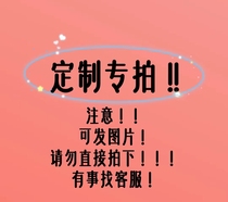 Customized photo link does not support returns or exchanges