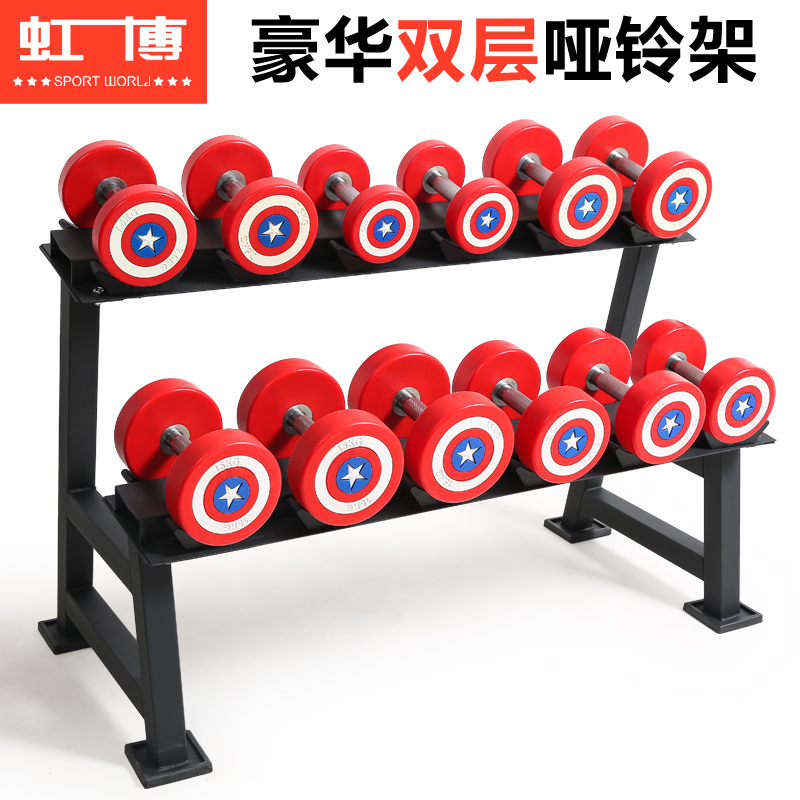Commercial professional dumbbell rack domestic men's dumbbell small rack set gym iron dumbbell rack support 6 pairs