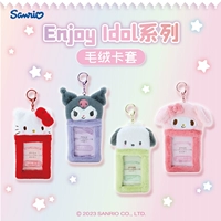 [Импорт] Sanrio Sanrio наслаждается идолом серии Kuromi Jade Cinnamon Plush Card